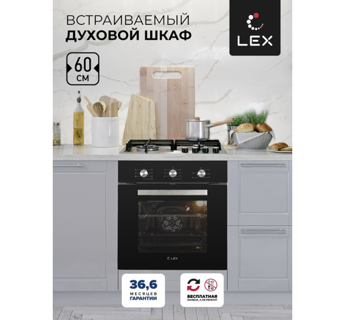 LEX EDM 073 BL дух.