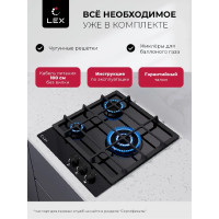 LEX GVG 431 BBL вар. пов. газ.