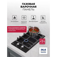 LEX GVE 321 BL MATT EDITION вар. пов. газ.