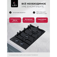 LEX GVG 325 BBL вар. пов. газ.