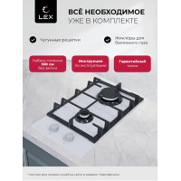 LEX GVG 325 BBL вар. пов. газ.