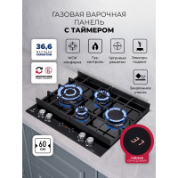 LEX GVG 644A BBL вар. пов. газ. LEX GVG 644A BBL вар. пов. газ.