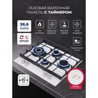 LEX GVG 644T WH вар. пов. газ. LEX GVG 644T WH вар. пов. газ.