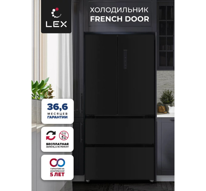 LEX LFD575BXID хол. отд.