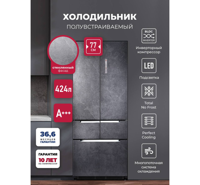 LEX LFD424STGIDBI 