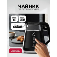 LEX LX 30019-2 чай. эл LEX LX 30019-2 чай. эл