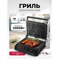 LEX LXGR 5006 Гриль электрический