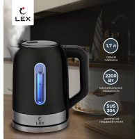 LEX LX 30018-2 чай. эл.  LEX LX 30018-2 чай. эл.