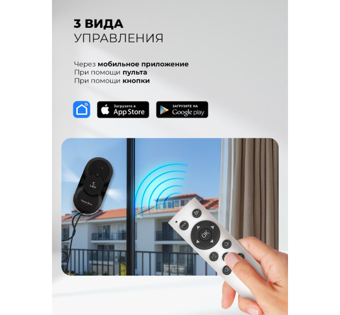 Робот — мойщик окон LEX LXVCW7090