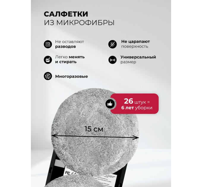 Робот — мойщик окон LEX LXVCW7090
