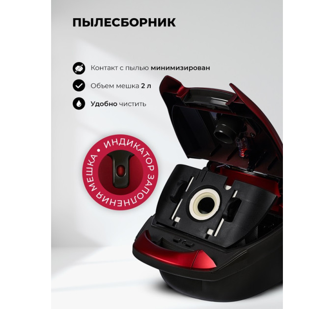 Пылесос с мешком для сбора пыли LEX LXVCB 7031 