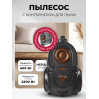 Пылесос с контейнером для сбора пыли LEX LXVCC 7001