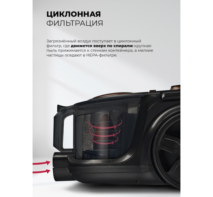Пылесос с контейнером для сбора пыли LEX LXVCC 7001