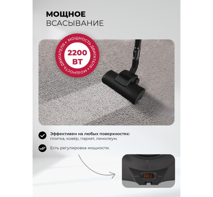 Пылесос с контейнером для сбора пыли LEX LXVCC 7001