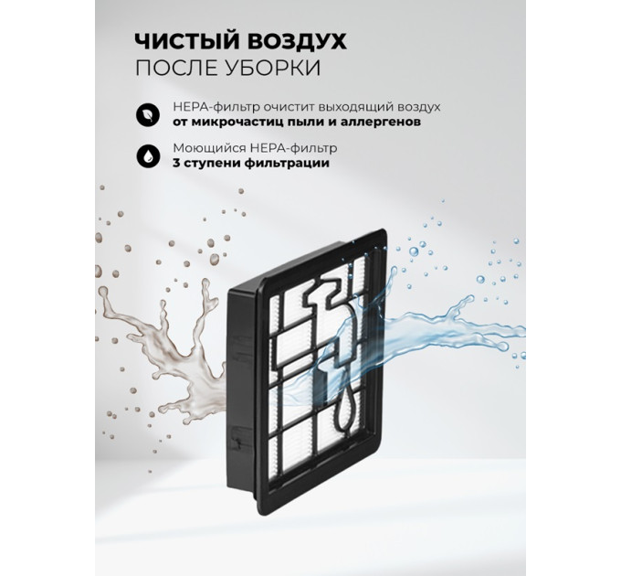 Пылесос с контейнером для сбора пыли LEX LXVCC 7001