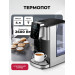 Термопот LEX LXTP 3620