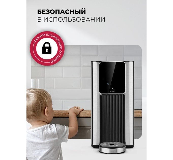 Термопот LEX LXTP 3621