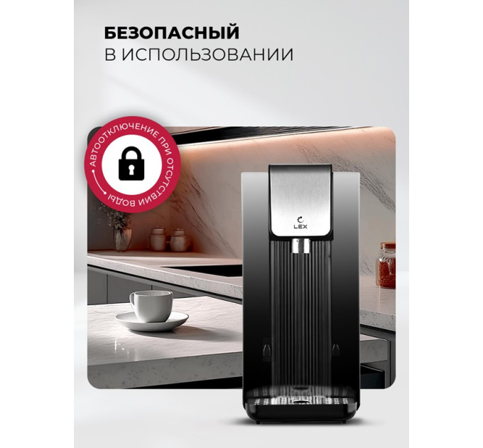Термопот LEX LXTP 3622 