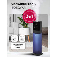 Увлажнитель воздуха ультразвуковой LEX LXHU 8150 