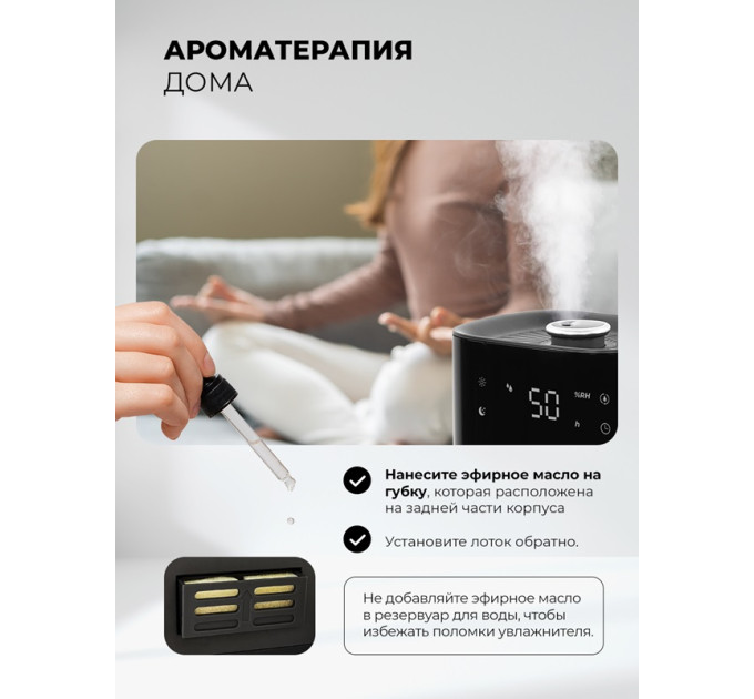 Увлажнитель воздуха ультразвуковой LEX LXHU 8150 
