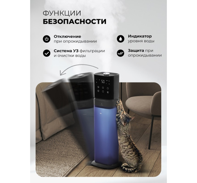 Увлажнитель воздуха ультразвуковой LEX LXHU 8150 
