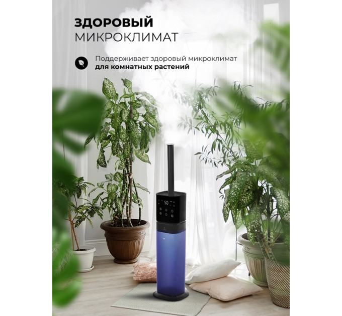 Увлажнитель воздуха ультразвуковой LEX LXHU 8150 