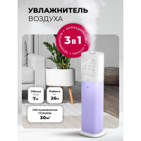 Увлажнитель воздуха ультразвуковой LEX LXHU 8151