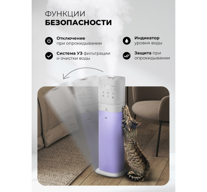 Увлажнитель воздуха ультразвуковой LEX LXHU 8151