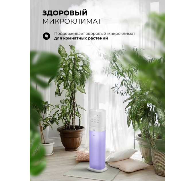 Увлажнитель воздуха ультразвуковой LEX LXHU 8151