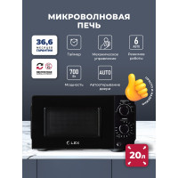 LEX FSMO 20.01N BL СВЧ отд.