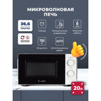 LEX FSMO 20.01N WH СВЧ отд.