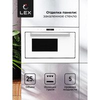 LEX BIMO 25.03 WHITE СВЧ встр.
