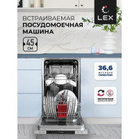 LEX PM 4562 B пос. маш.