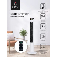 вентилятор LEX LXFC 8366