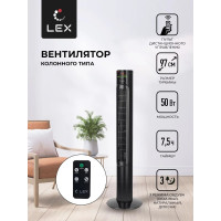 вентилятор LEX LXFC 8367