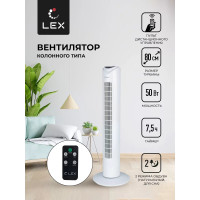 вентилятор LEX LXFC 8364