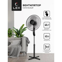 вентилятор LEX LXFC 8313 