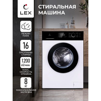 LEX LWM08012WLID Стиральная машина 