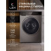 LEX LWM12014GRITHD  Стиральная машина 