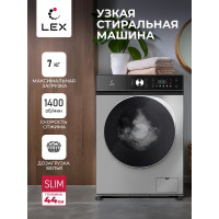 LEX LWM07014GRTHID SLIM  Узкая стиральная машина с инвертором и паром