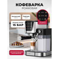 LEX LXCM 3507-1 Кофеварка рожковая с автоматическим капучинатором 