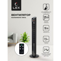 вентилятор LEX LXFC 8369