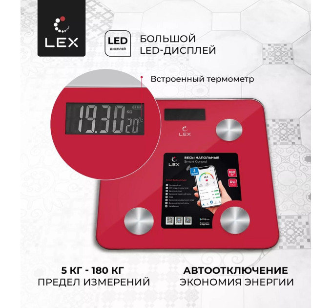 LEX LXBS 9014 Весы умные напольные 