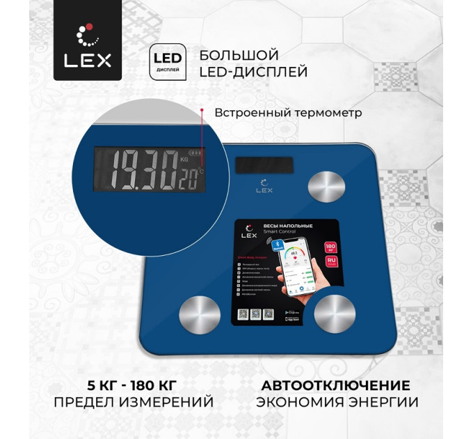 LEX LXBS 9012 Весы умные напольные 