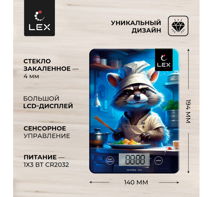 LEX LXKS 9030 Весы кухонные настольные 