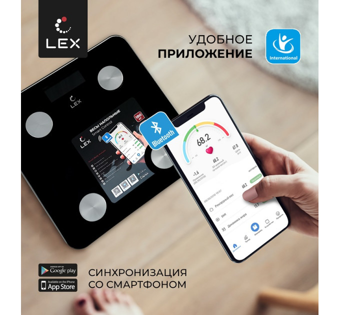 LEX LXBS 9002 Весы умные напольные 