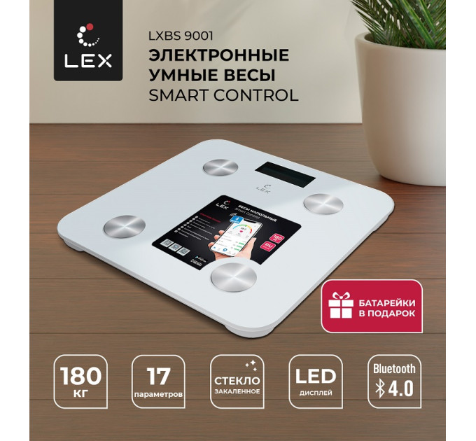 LEX LXBS 9001 Весы умные напольные 