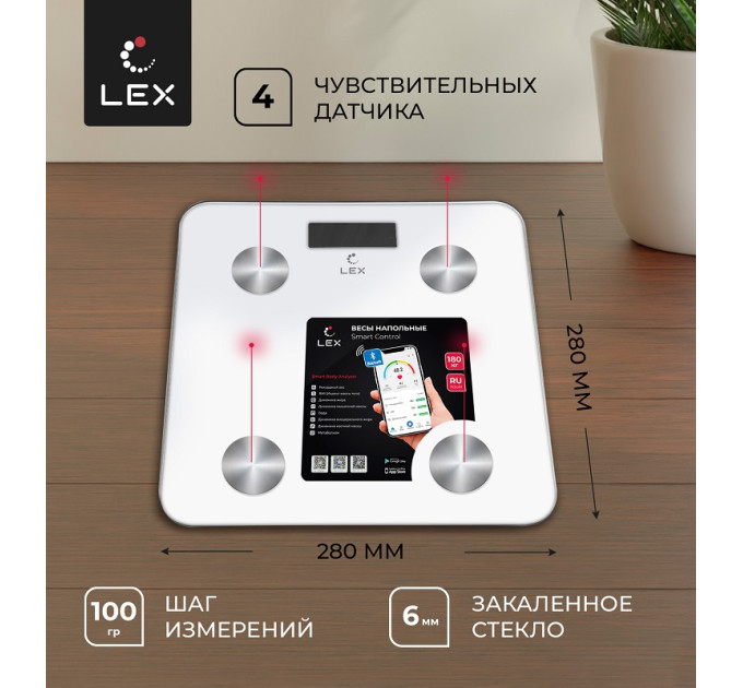 LEX LXBS 9001 Весы умные напольные 