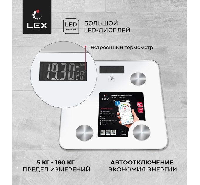 LEX LXBS 9001 Весы умные напольные 