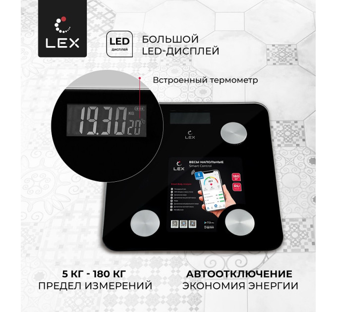 LEX LXBS 9002 Весы умные напольные 